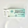 Свечи Подорожник