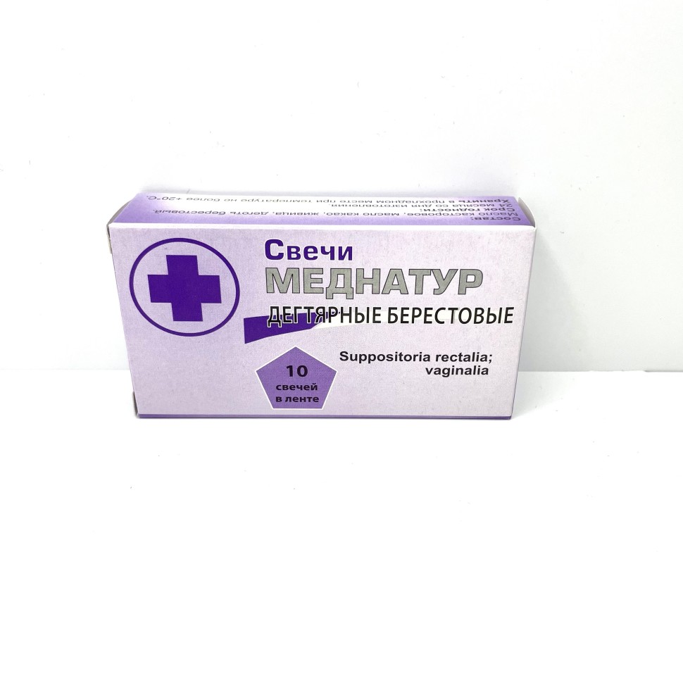 Левометрин Свечи Купить В Минске