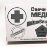 Свечи по Вишневскому