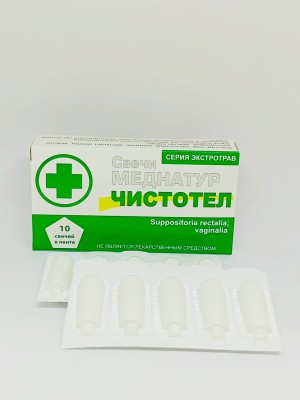 Свечи Чистотел