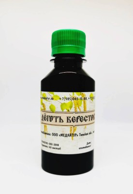 Дёготь берёзовый берестовый, 200мл